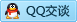 QQ在线咨询2410315691